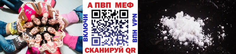 Магазины продажи наркотиков Волчанск СОЛЬ Меф мяу мяу ГАШИШ Марихуана Кокаин
