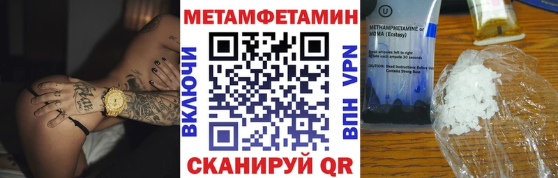 сайты даркнета как зайти  Волчанск  Amphetamine 98% 