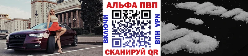 А ПВП СК Волчанск