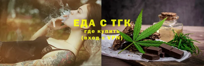 Cannafood конопля  Волчанск 