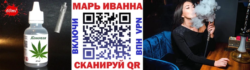 Еда ТГК конопля  Волчанск 