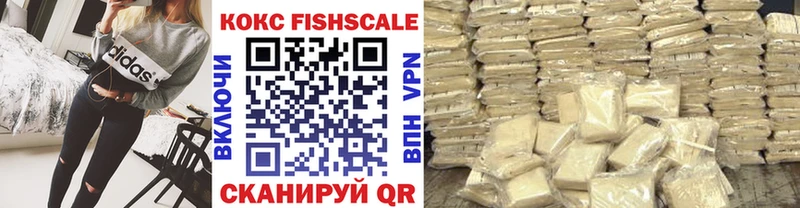 магазин продажи наркотиков Волчанск COCAIN 97%