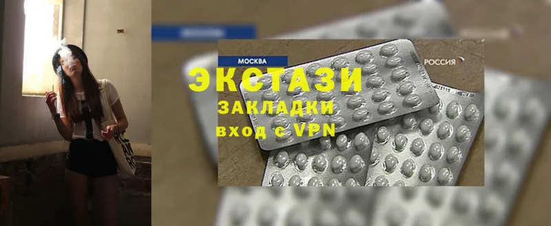 Ecstasy 250 мг  Волчанск 