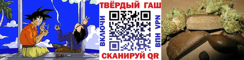 Гашиш Premium  Волчанск 