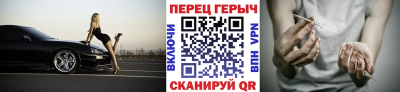 купить ссылка на мегу зеркало Героин афганец Волчанск