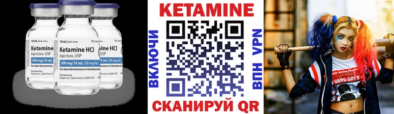 Кетамин ketamine где найти наркотики Волчанск