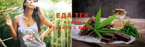 спайс Верхний Тагил