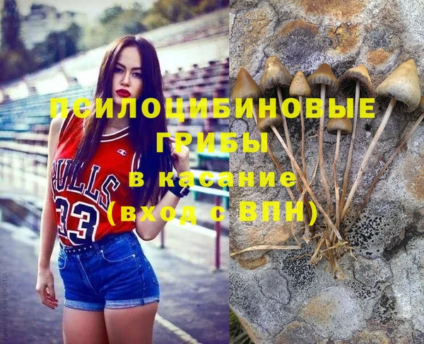 герыч Верхнеуральск