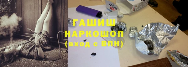 COCAINE Богородицк