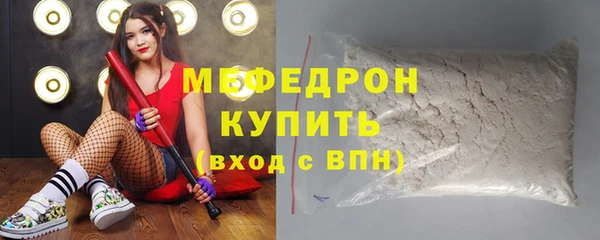 бошки Бородино