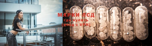 амфетамин Верея