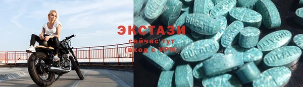 MDMA Баксан