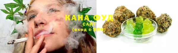 бошки Бородино