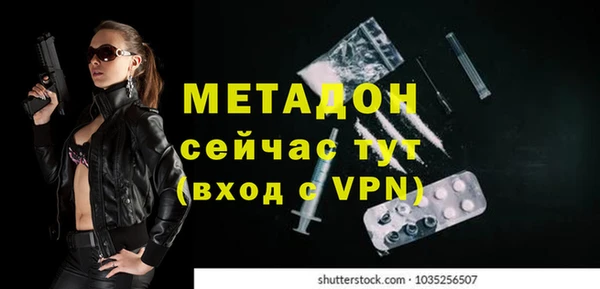 амфетамин Верея