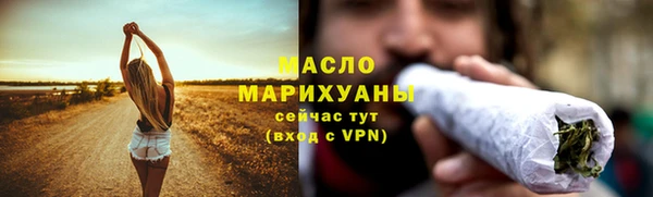 гашик Бронницы