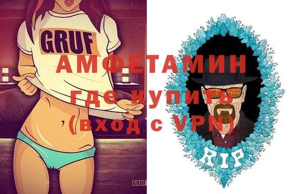 спайс Верхний Тагил