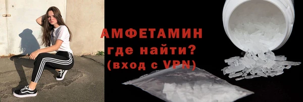 меф Богородск