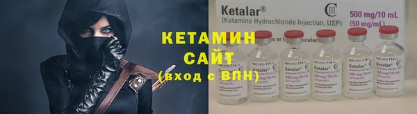 герыч Верхнеуральск