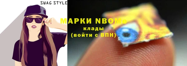 скорость mdpv Бугульма