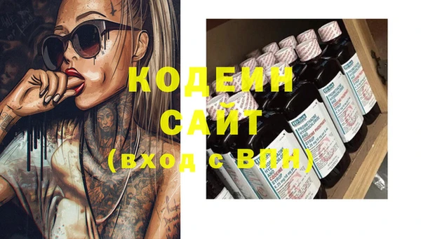 COCAINE Богородицк