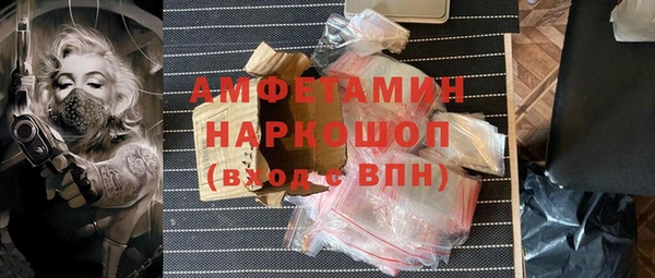 герыч Верхнеуральск