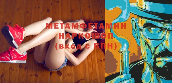 гашик Бронницы