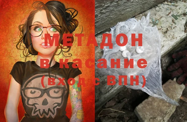 спайс Вязники