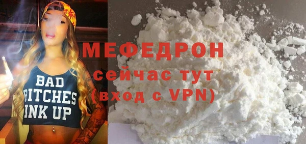 COCAINE Вяземский