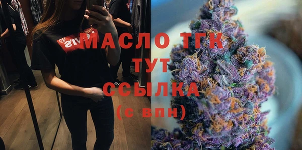 COCAINE Богородицк