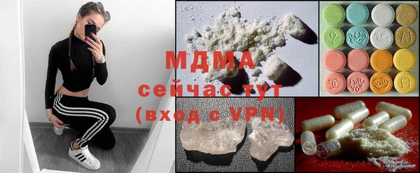 COCAINE Богородицк