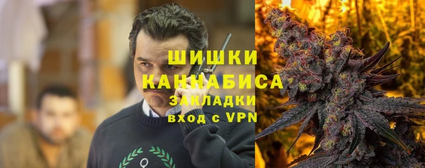 герыч Верхнеуральск