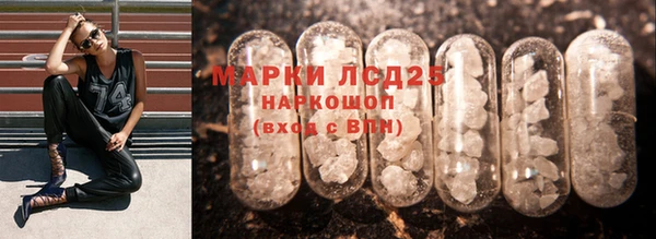 спайс Верхний Тагил