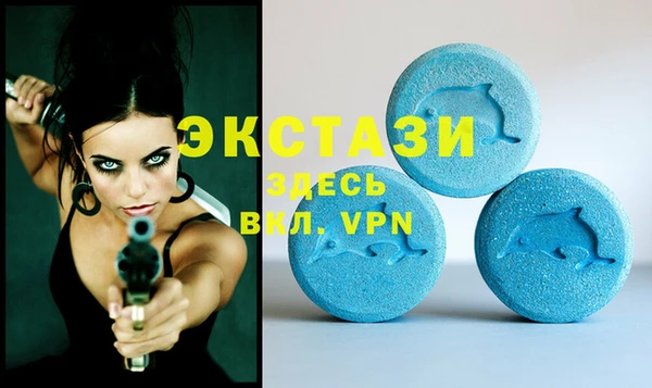 амфетамин Верея