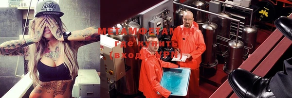 стафф Бикин