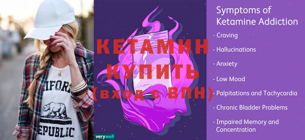 спайс Верхний Тагил