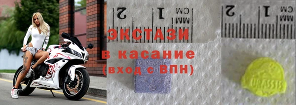 бошки Бородино