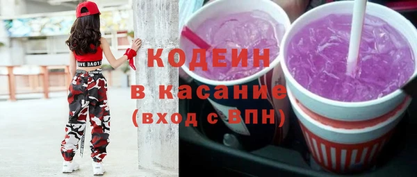 каннабис Беслан