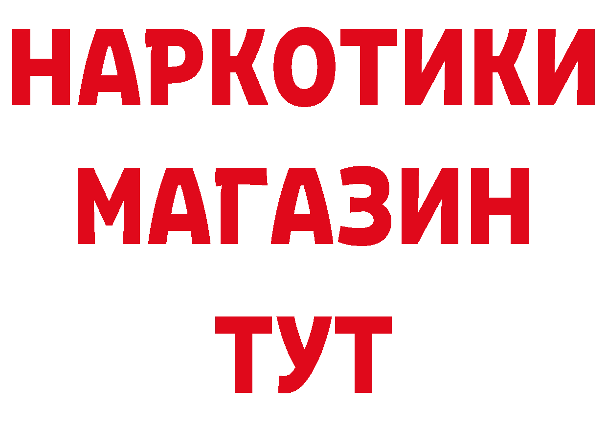 APVP VHQ зеркало нарко площадка МЕГА Волчанск