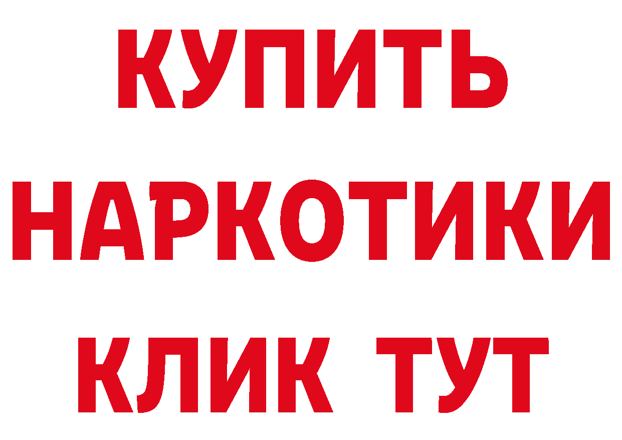 Кетамин VHQ зеркало площадка гидра Волчанск