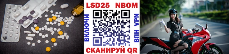 Лсд 25 экстази ecstasy Волчанск