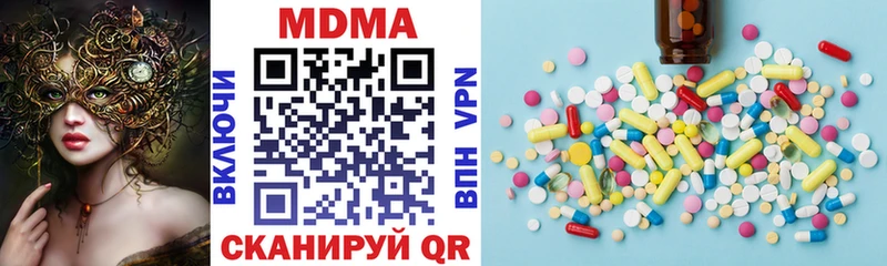 МДМА молли  Волчанск 