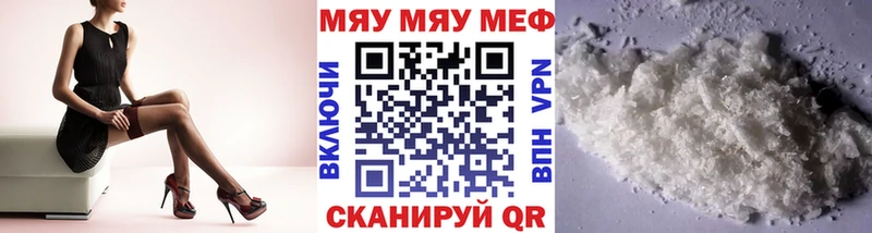 мориарти клад  Волчанск  Мефедрон кристаллы  ОМГ ОМГ ссылки 
