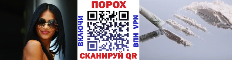 МЕТАМФЕТАМИН витя  Волчанск 