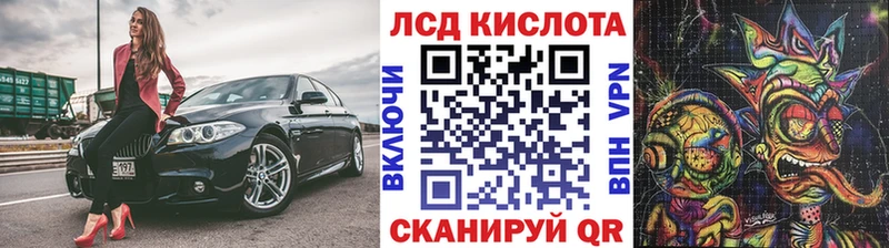 даркнет сайт  Волчанск  Марки 25I-NBOMe 1500мкг 