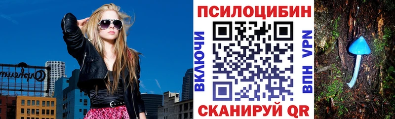 Галлюциногенные грибы мицелий  Волчанск 