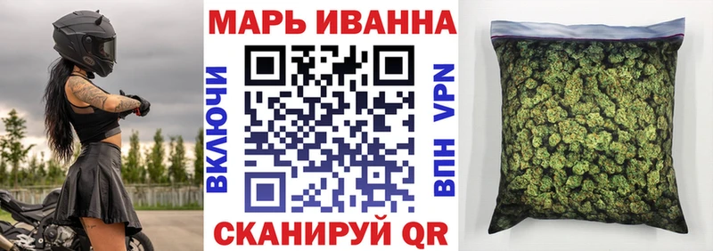 Каннабис LSD WEED Волчанск